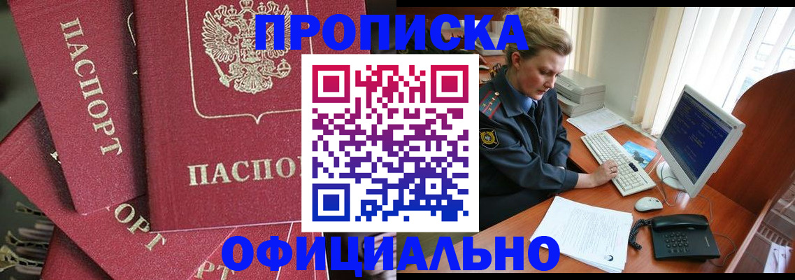 регистрация для дет. сада в Чапаевске