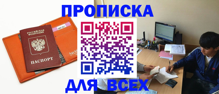 форма 3 в Чапаевске